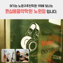 이슬음악학원 이미지