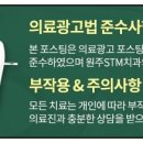 원주STM치과의원 이미지