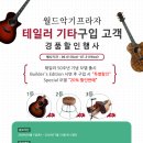 바테일러 이미지