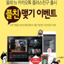 올레노래방 이미지