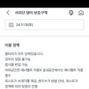 바베큐마당 이미지