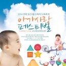 아가벌