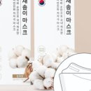 새솜 이미지