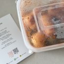 해운대경보이리스힐경로당 | 실비파김치 / 실비총각무 / 실비김치 / 게하겉절이 시켜먹은 후기 인스타공구 게하식당 내돈내산