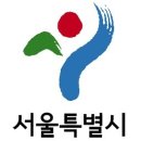 서울시, 장애인 정보통신 보조기기 비용 최대 94% 지원 이미지