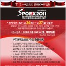 성원소프트(주) Daum카페