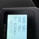 DN8배터리 교체 이미지
