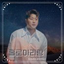 가야금 꿈을 꾸다 이미지