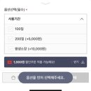 문구플러스 | 직계가족결혼식 준비하기 결혼식 모바일청첩장 문구 만들기 쉬운 필카드 플러스 후기