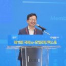 든든한의원 이미지