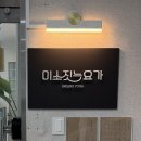 (주)미소 | 대구 삼덕동 새벽요가부터 주말요가까지 미소짓는요가 주3회 수련 후기