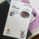 해찬농원 | 노부부 스트롱기스트 듀오