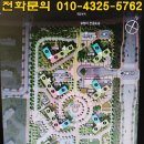 미사신안탑공인중개사사무소 | 하남미사 신안인스빌 전세 계약 후기입니다