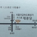 태광당 이미지