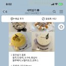 새벽설기 이미지