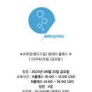 세실로45(대로) | 해운대바리스타학원 부산커피교육센터 라떼아트 체험 후기