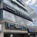 GS25수유역점 네이버블로그