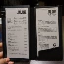 봉추찜닭수서역점 이미지