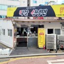 떡갈신냉면 이미지
