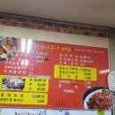 막창구이구이 이미지