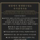 뽀드득클린 - 강남구 논현로 80 | 뽀드득클린
