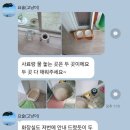 요술펫 이미지