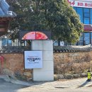 영암펜션 | 영암펜션 기찬빌리지 방문후기