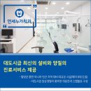 연세누가치과의원 이미지