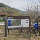 경기둘레길 가평18코스 | 경기걷기좋은길, 경기둘레길 18코스, 가평코스, 논남 유원지 ~ 보아귀골, 25, 4, 18