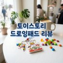 CU편의점(연수스마일점) | CU편의점 신상 토이스토리 드로잉패드 키링 앤 캔디 실물후기 정리