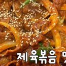서동 청국장 이미지