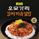 한솥도시락 - 청양군 | 한솥도시락