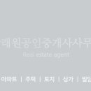 엘림부동산공인중개사사무소 이미지