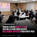 (주)슬립데이 대구센터 | 대구 퍼스널컬러 골격진단 취업특강 동구청년센터the꿈 취준생 강의 후기