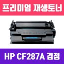 (주)창일 이미지