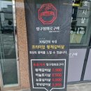 간월재근처맛집 대형주차장이 있는 압구정화로구이 언양점