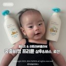 로얄개발㈜ | 궁중비책 몰티즈 프리뮨 모이스처 로션, 샴푸&amp;바스 추천 후기
