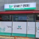 영어교습소 - 천안시 서북구 봉정로 324 | 영어교습소