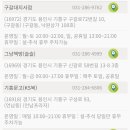 구갈대지서점 이미지