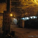 과천사랑방 이미지