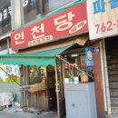 생과자점 이미지