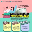 상상인