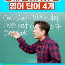 over~ 이미지