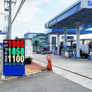 은마석유(주)신호주유소 네이버블로그