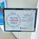 희망 할아버지 이미지