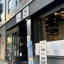옥돈 이미지
