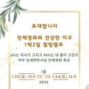 자연치유