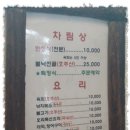 두매골 네이버블로그