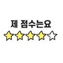 사바요리주점 이미지