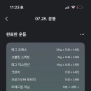 플랜 피트니스 이미지